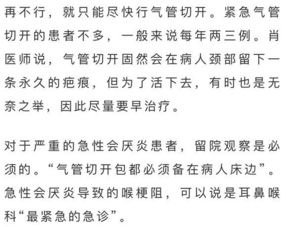 嗓子疼疼怎么组词