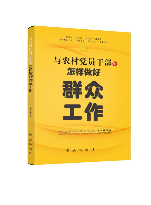 谈工作的谈怎么组词