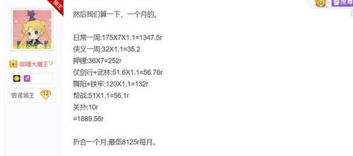 小度搬怎么组词 小度搬怎么组词