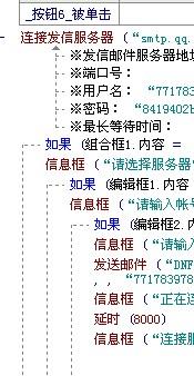小度否则的则怎么组词