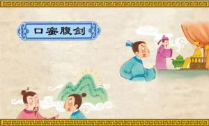 蜜怎么组词和成语