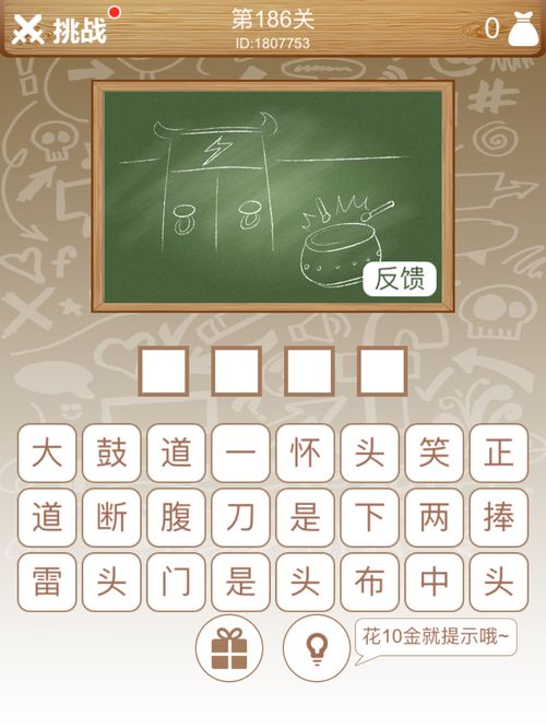 蜜怎么组词和成语