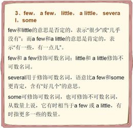 肚子英语组词怎么说