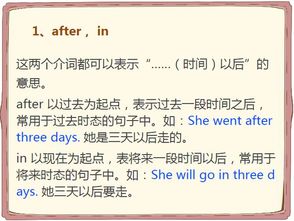 肚子英语组词怎么说