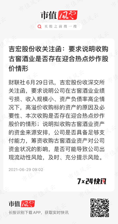 ABB高兴的兴怎么组词