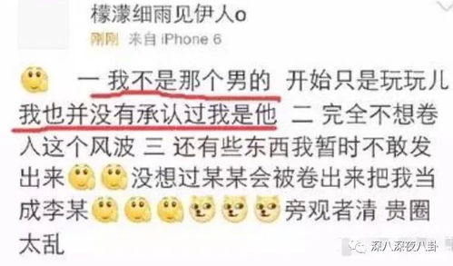 涂抹的抹么怎么组词