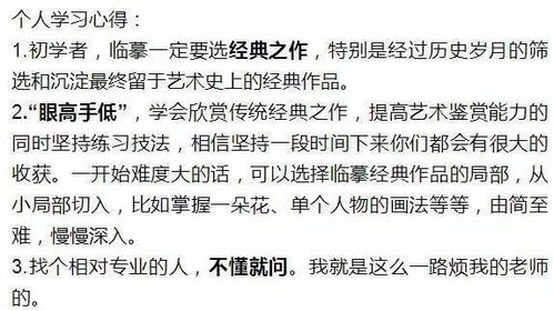 凌空翱翔的零怎么组词 凌空翱翔的零怎么组词