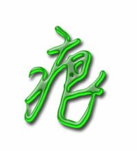 痕迹的痕字可以怎么组词