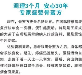 疼痛的痛还能怎么组词