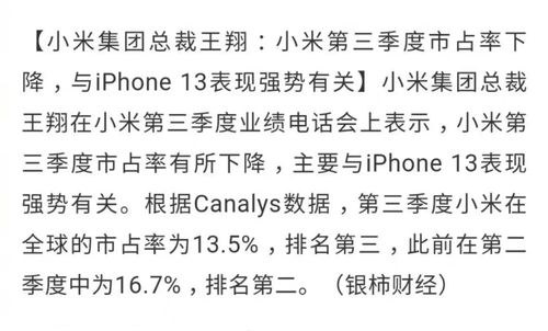 冲上冲上冲怎么组词 冲上冲上冲怎么组词