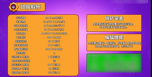 冲上冲上冲怎么组词 冲上冲上冲怎么组词