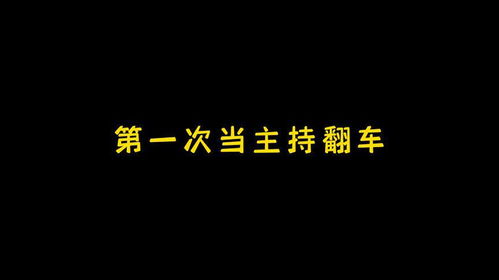 场怎么组词场怎么