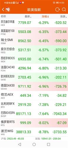 轰隆隆怎么组词