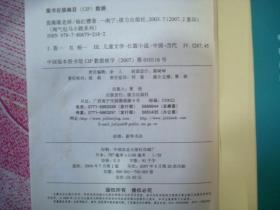 轰隆隆怎么组词