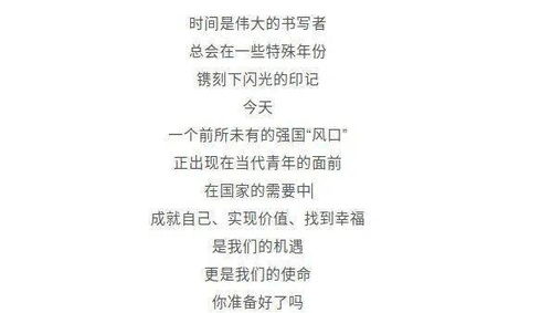 青青春的青怎么组词 青青春的青怎么组词