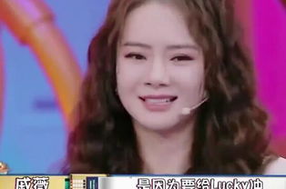 戚薇的为怎么组词