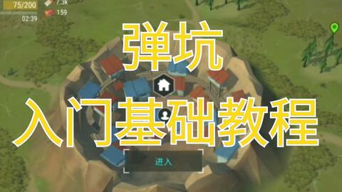 末日的墨怎么组词 末日的墨怎么组词