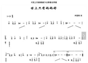 古琴的古怎么组词呀