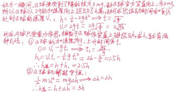 伸长的绳子怎么组词