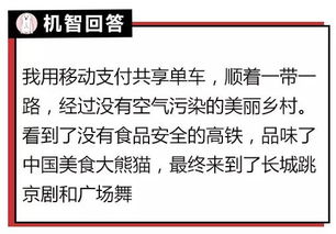 蘑和魔怎么组词