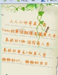 鼠窝的窝怎么组词