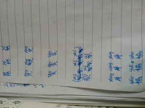 当怎么组词造句 当怎么组词造句