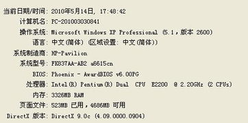 无法的舞怎么组词