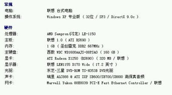 无法的舞怎么组词