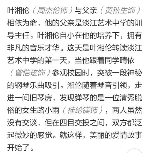 无法的舞怎么组词