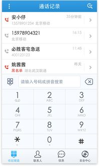 思组词