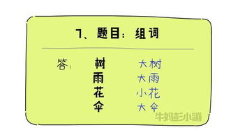 哈怎么组词又怎么造句