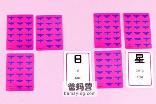英语卡片怎么组词