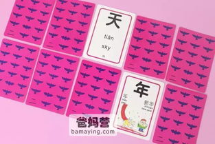 英语卡片怎么组词