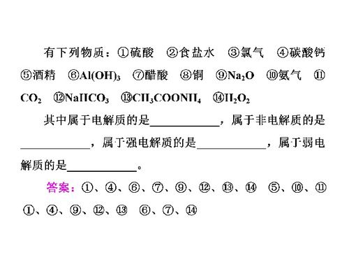 鲁和鲁怎么组词