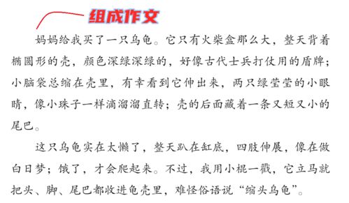 一千作文的千怎么组词 一千作文的千怎么组词