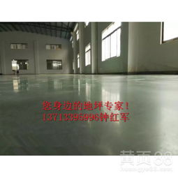 地坪的坪怎么组词