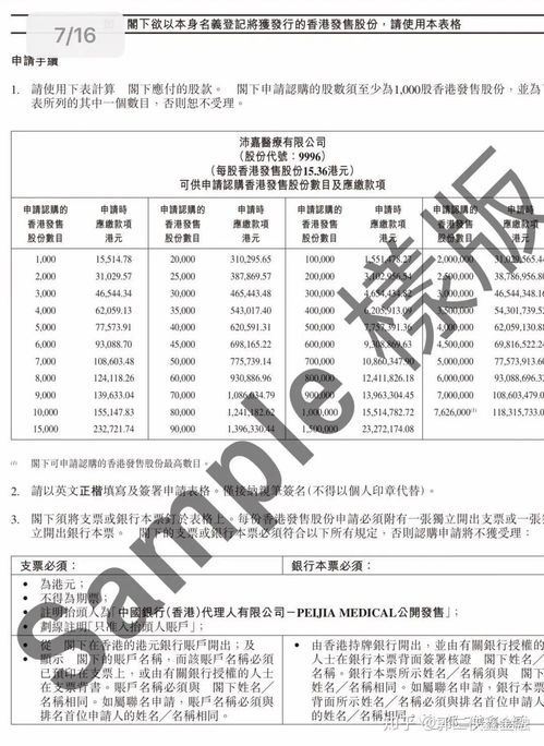 乙还可以怎么组词 乙还可以怎么组词