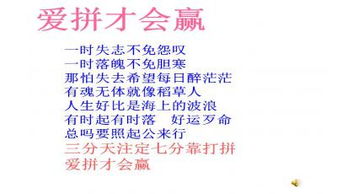 抢字怎么组词 抢字怎么组词