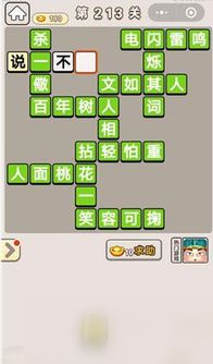 皇宫的怎么组词