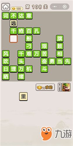 皇宫的怎么组词