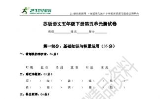 混的组词 混的组词