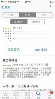 机器人可以怎么组词