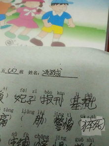 肋的组词是怎么写情书