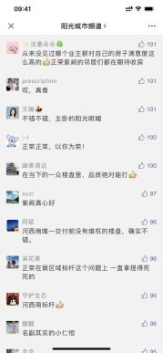 棠怎么组词 棠怎么组词