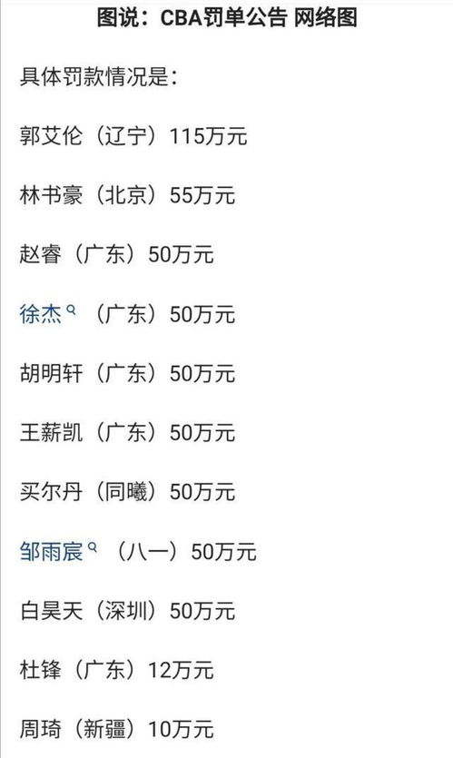 俱乐部的俱怎么组词