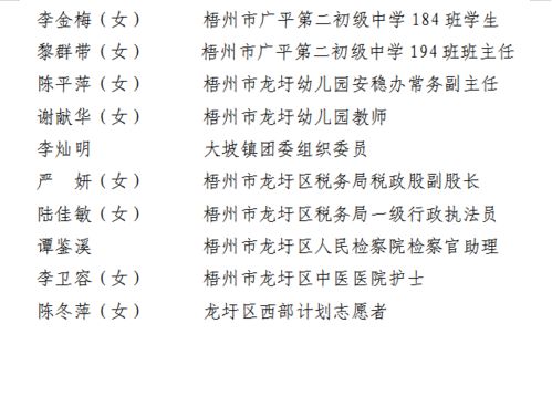 龙怎么组词小度