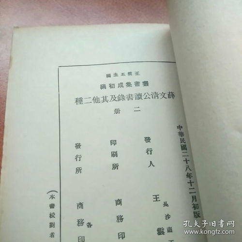 我想看绒组词怎么说