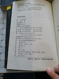 红色的宿怎么组词