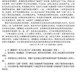呵读a怎么组词语