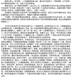 呵读a怎么组词语
